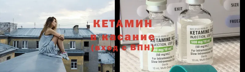 наркота  Алатырь  Кетамин ketamine 