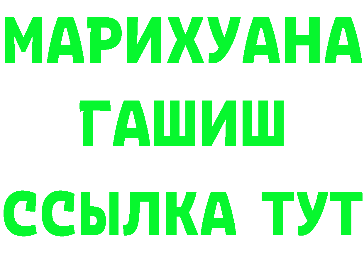 Бутират Butirat зеркало это hydra Алатырь