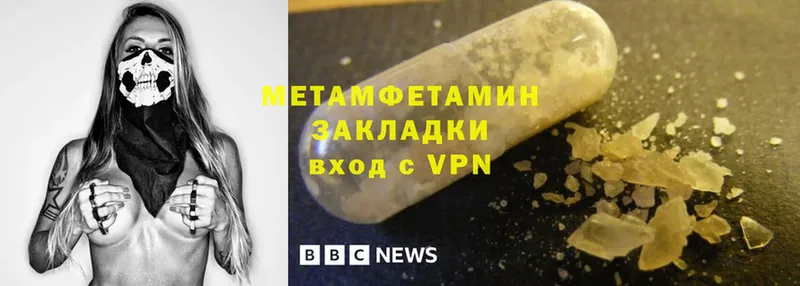 где можно купить   Алатырь  shop как зайти  МЕТАМФЕТАМИН Methamphetamine 